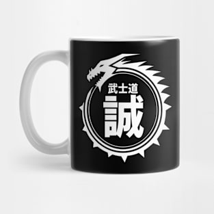 Doc Labs - Dragon / Bushido - Honesty (誠) (White) Mug